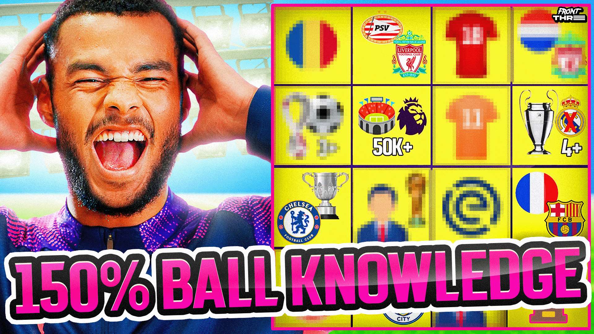 後防失守 後防失守